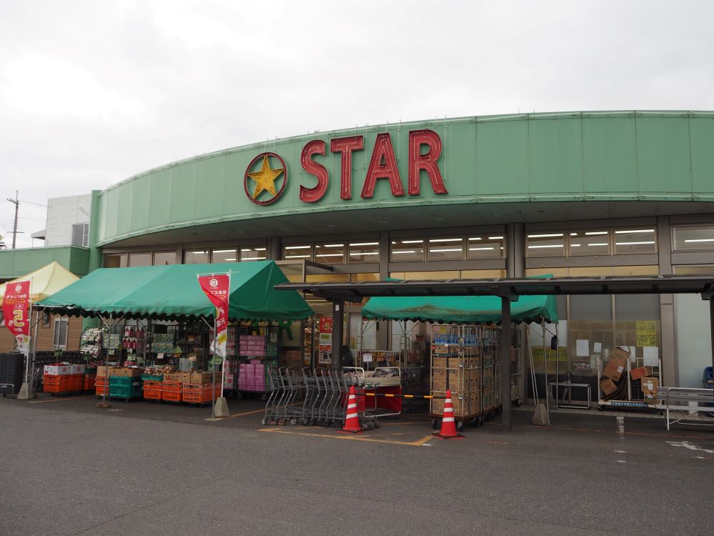 スター守山水保店 店舗情報 Star スター株式会社 スター守山水保店 店舗情報 Star スター株式会社