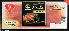 CGC Vパック生ハムロース