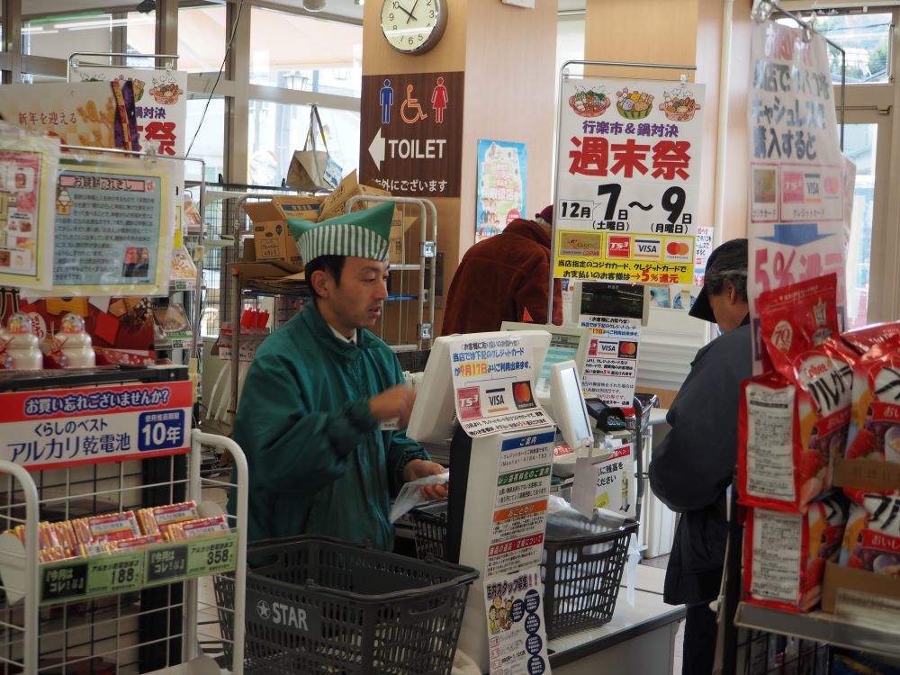 守山水保店　レジ・商品品出し
